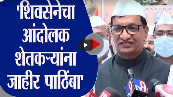 Balasaheb Thorat | शिवसेनेचा आंदोलक शेतकऱ्यांना जाहीर पाठिंबा : बाळासाहेब थोरात