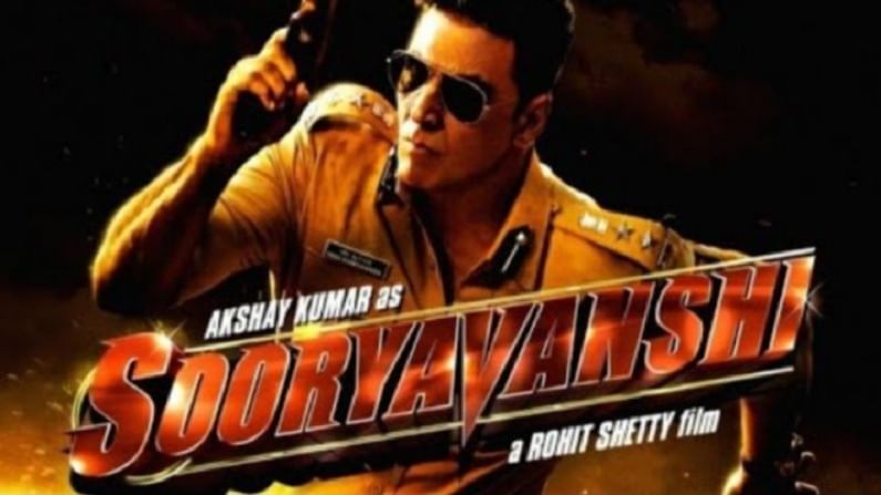 Sooryavanshi | रोहित शेट्टीला सूर्यवंशी चित्रपटाची रिलीज तारीख सुचेना!