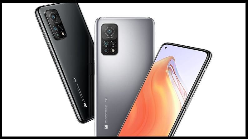 Xiaomi कडून या ढासू स्मार्टफोनच्या किंमतीत कपात, स्वस्तात खरेदी करा प्रीमियम स्मार्टफोन Xiaomi कडून या ढासू स्मार्टफोनच्या किंमतीत कपात, स्वस्तात खरेदी करा प्रीमियम स्मार्टफोन