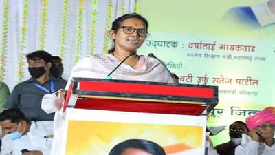 वर्षा गायकवाड यांची मोठी घोषणा, शिक्षण खात्यात नोकरीची सुवर्णसंधी
