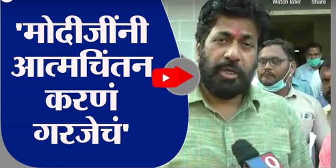 Bacchu Kadu | Farmer Protest Delhi | मोदीजींनी आत्मचिंतन करणं गरजेचं : बच्चू कडू
