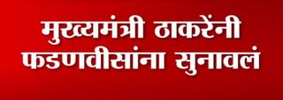 Bacchu Kadu | Farmer Protest Delhi | मोदीजींनी आत्मचिंतन करणं गरजेचं : बच्चू कडू