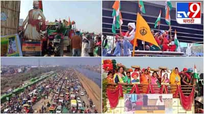 Photos : प्रजासत्ताक दिनी राजधानी दिल्लीत शेतकऱ्यांची समांतर परेड