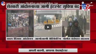 Delhi | Farmer Protest | सिंघू बॉर्डरवर आज शेतकऱ्यांची बैठक