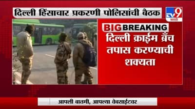 Delhi | Farmer Protest | हिंसाचार प्रकरणी सर्वेाच्चा न्यायालयात याचिकाही दाखल