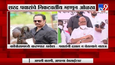 Dr. Dhawal sinh Mohite Patil | डॉ. धवलसिंह मोहिते पाटील सपत्नीक कॉंग्रेसमध्ये प्रवेश करणार