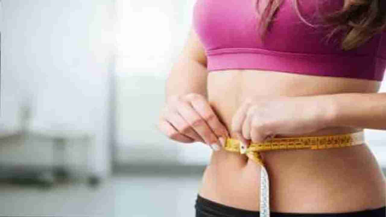 Weight Loss : लठ्ठपणामुळे त्रस्त आहात?, मग हे वाचा...