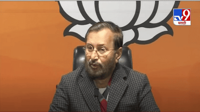 काँग्रेसने शेतकऱ्यांना भडकवलं, केंद्रीय मंत्री प्रकाश जावडेकरांचा गंभीर आरोप