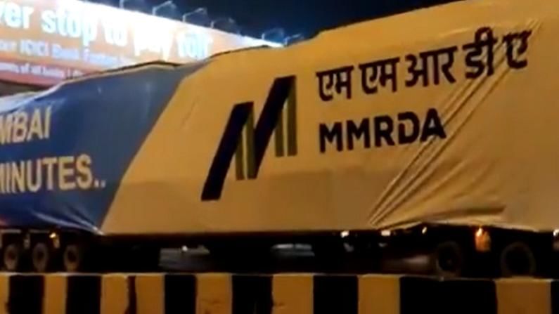 आनंदाची बातमी: मानवरहित मेट्रो ट्रेनचे कोचेस मुंबईत दाखल; फेब्रुवारीत ट्रायल रन