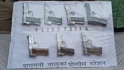 खंडणी वसूल करणाऱ्या टोळीचं बेकायदा पिस्तूल रॅकेट समोर, 10 काडतुसांसह सात पिस्तूल हस्तगत