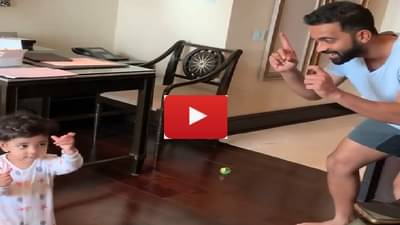 Ajinkya Rahane VIDEO | अजिंक्य रहाणे-आर्याचा भन्नाट डान्स, चेन्नईतील हॉटेलमध्ये बापलेकीचा फनटाईम