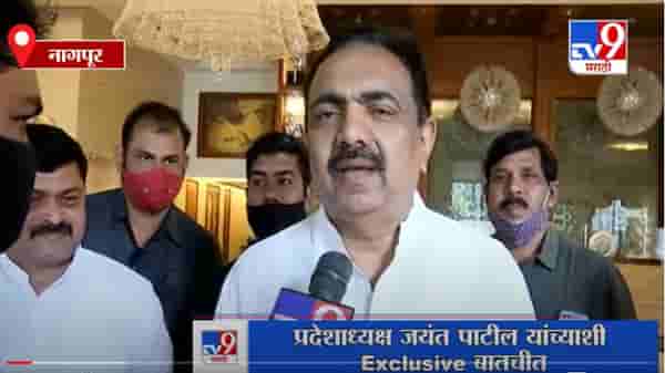 Jayant Patil Exclusive | परिवार संवाद यात्रेतून पक्ष संघटनेला बळकटी देणार : जयंत पाटील