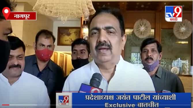 Jayant Patil Exclusive | परिवार संवाद यात्रेतून पक्ष संघटनेला बळकटी देणार : जयंत पाटील