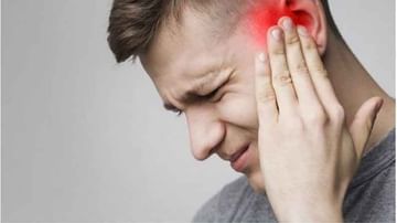 Ear Pain Causes | कान दुखीच्या त्रासाची कारणे अनेक, जाणून घ्या घरगुती उपायांबद्दल...