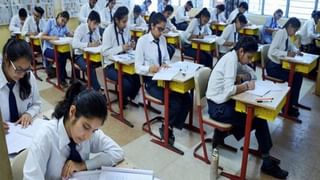 CBSE board exam 2021 schedule : 10 वी आणि 12 वीच्या वेळापत्रकाची घोषणा 2 फेब्रुवारीला : रमेश पोखरियाल निशंक