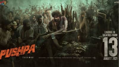 Release date | अल्लू अर्जुनचा पुष्पा चित्रपट या तारखेला प्रेक्षकांच्या भेटीला!