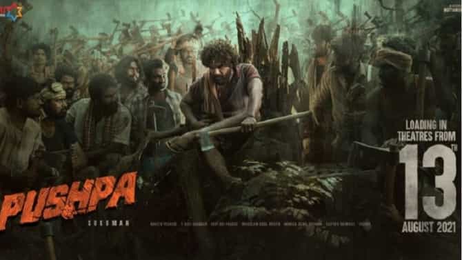 Release date | अल्लू अर्जुनचा पुष्पा चित्रपट या तारखेला प्रेक्षकांच्या भेटीला!