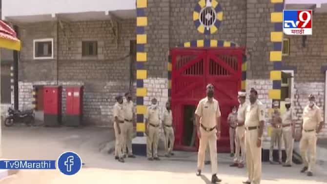 Exclusive Report | महाराष्ट्रात Jail Tourism ची सुरुवात, Yerwada Jail मधून खास रिपोर्ट