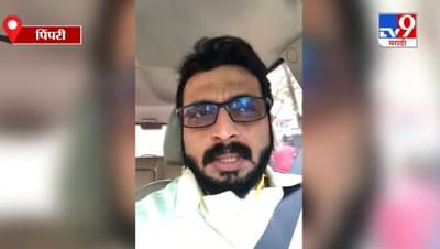 Amol Kolhe | अमोल कोल्हेंचं नाव वापरुन फसवेगिरीचा प्रकार