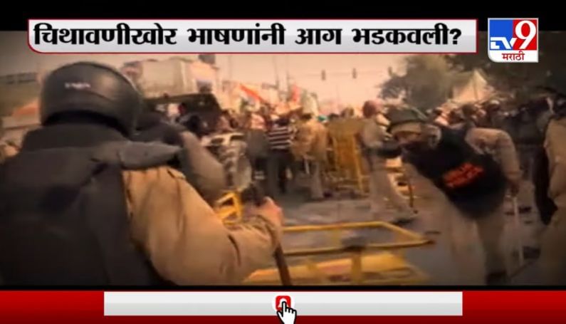 Special Report | राजधानीला हादरवणारे नेमके कोण होते? Special Report | राजधानीला हादरवणारे नेमके कोण होते?
