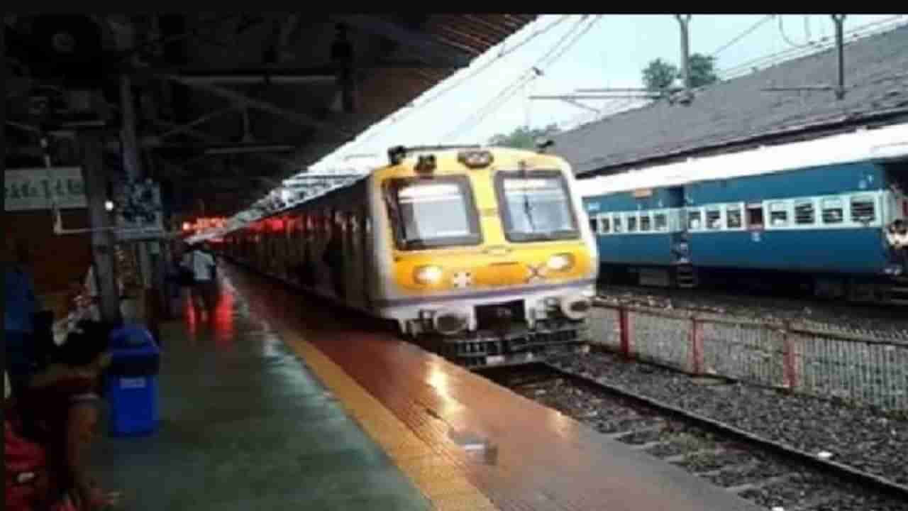Mumbai Local : ठाण्यातील लॉकडाऊन हटवला, आता लोकल रेल्वे धावणार की नाही?