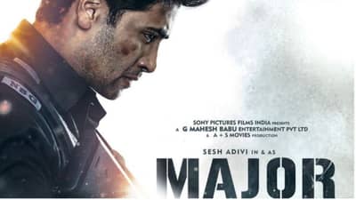 Major : 26/11 चे हिरो मेजर संदीप उन्नीकृष्णन यांना महेश बाबूंचा सलाम, ‘मेजर’ चित्रपटाची तारीख जाहीर