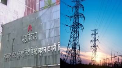 पुण्यात वीजबिलांची थकबाकी 1 हजार कोटींवर, वीजपुरवठा खंडित करण्याचा महावितरणचा निर्णय