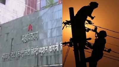 थकित वीजबिल द्या, 71 लाख ग्राहकांना महावितरणची नोटीस, वीज कनेक्शन कापण्याचा धडाका