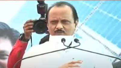 साहेबांना सोडून गेले नि अकोल्यात काय गत झाली बघा, अजित पवारांच्या पिचड पितापुत्रांना कानपिचक्या