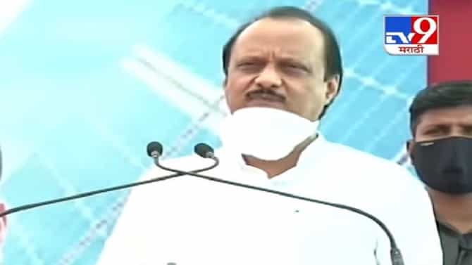 नाहीतर ठेकेदाराला बघून घेतो, उपमुख्यमंत्री अजितदादांनी भरला दम!