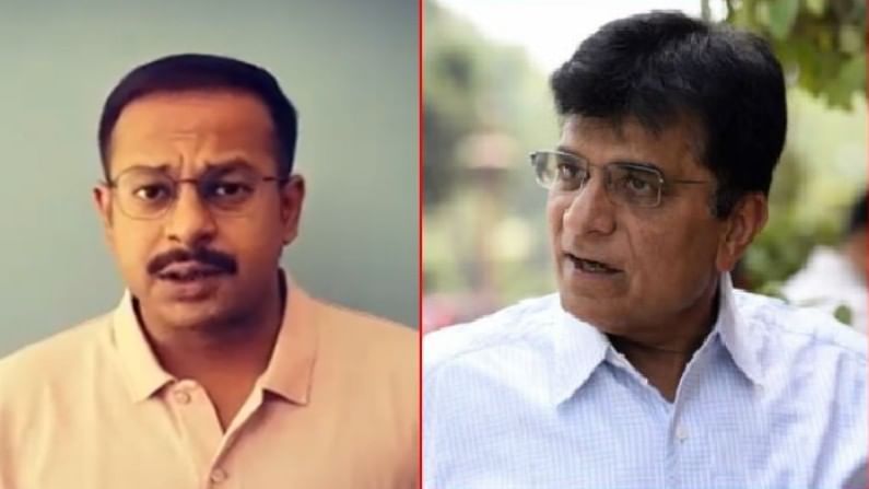 मोठी बातमी: किरीट सोमय्यांच्या मुलाची जुन्या वादातून कसून चौकशी मोठी बातमी: किरीट सोमय्यांच्या मुलाची जुन्या वादातून कसून चौकशी