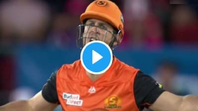 BBL 10 | चुकीच्या पद्धतीने बाद दिल्याने मिचेल मार्श संतापला, भर मैदानात अंपायरला शिवीगाळ, पाहा व्हिडीओ