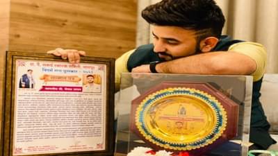 Vidarbha Ratna : सिनेसृष्टीत मराठीतील पहिला रॅपर, श्रेयश जाधव विदर्भ रत्न पुरस्काराने सन्मानित