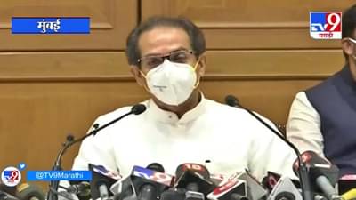 संजय राठोडांवर मुख्यमंत्र्यांची पत्रकार परिषद, 10 मोठे मुद्दे