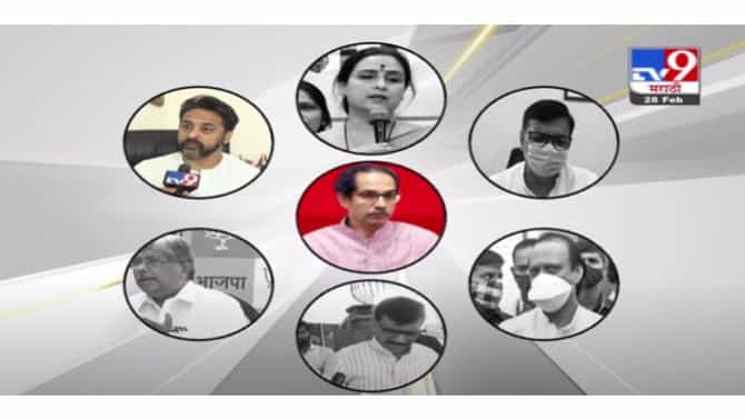 Special Report | संजय राठोड प्रकरणात मुख्यमंत्री उद्धव ठाकरेंची प्रतिमा प्रणाला?