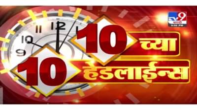 Headlines | हेडलाईन्स | 10 PM | 1 March 2021