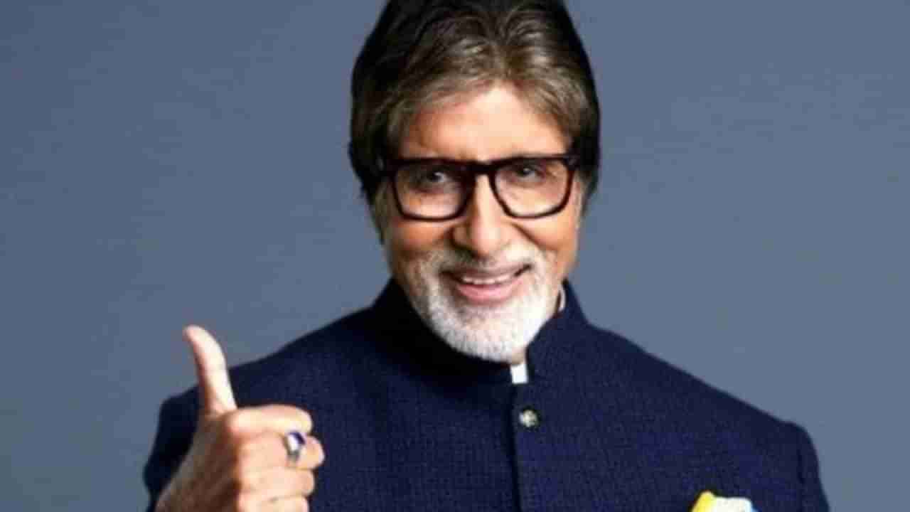 Amitabh Bachchan | अमिताभ बच्चन यांच्या डोळ्यांवर शस्त्रक्रिया, प्रकृती स्थिर