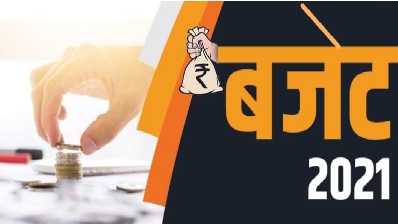 Budget 2021 PDF Download | अर्थसंकल्पाचं PDF Documents आता Online, मोबाईलवर डाऊनलोड करण्याची पद्धती काय?