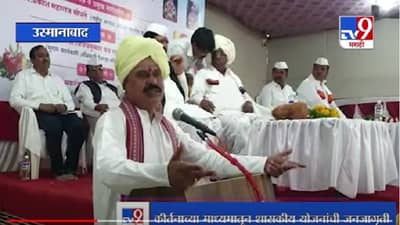 Osmanabad | जिल्हा परिषदेचे मुख्य अधिकारी डॉ विजयकुमार फड वारकरी रुपात, कीर्तनातून जनजागृती