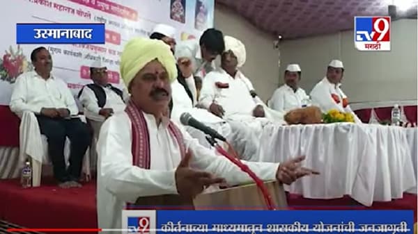 Osmanabad | जिल्हा परिषदेचे मुख्य अधिकारी डॉ विजयकुमार फड वारकरी रुपात, कीर्तनातून जनजागृती