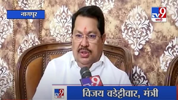 Vijay Wadettiwar | शेतकरी, उद्योग, रोजगाराला चालना देणारा अर्थसंकल्प असावा : विजय वडेट्टीवार