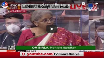 Union Budget 2021 | हायड्रोजन ऊर्जा मिशन सुरु करणार : निर्मला सीतारमण