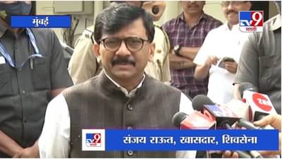 Shivsena Sanjay Raut reaction on Budget 2021| पेट्रोल 1 हजार रुपये लिटर करुन लोकांना मारायचं आहे, संजय राऊतांचा केंद्रावर हल्लाबोल