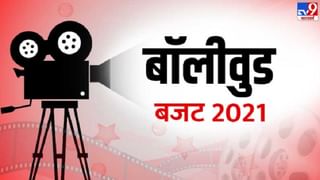 Budget 2021: बजेटचं भाषण संपताच सोने 1200 रुपयाने स्वस्त; जाणून घ्या दहा ग्रॅम सोन्याचा भाव