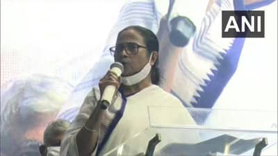 Budget 2021: मोदी सरकारकडून पश्चिम बंगालला तगडे पॅकेज; ममता बॅनर्जी म्हणाल्या...