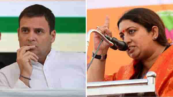 Budget 2021 : राहुल गांधींनी अर्थसंकल्प ना ऐकला ना वाचला, केंद्रीय मंत्री स्मृती इराणींचा पलटवार