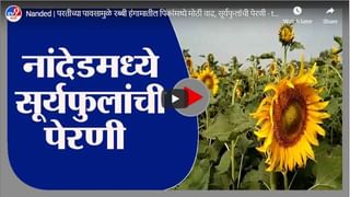 Railway Administration | रांगा पांगवण्यासाठी रेल्वे प्रशासनाचा अनोखा फंडा