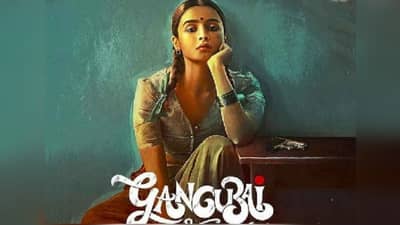 आलियासोबत 200 बॅकग्राऊंड डान्सर्स, भन्साळींच्या गंगूबाई काठियावाडीत भव्यदिव्य गाणं