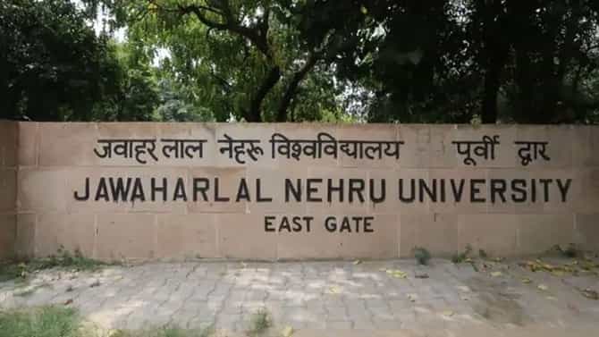JNU Campus Reopening: जेएनयू विद्यापीठ उघडणार; पण या विद्यार्थ्यांनाच मिळणार प्रवेश