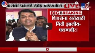 Devendra Fadnavis | भाजप कार्यकर्ता मेळाव्यातून देवेंद्र फडणवीस LIVE